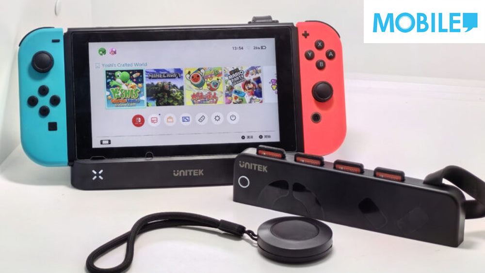 鍵轉GAME夠方便,UNITEK Nintendo Switch專用基座加讀卡器試玩!