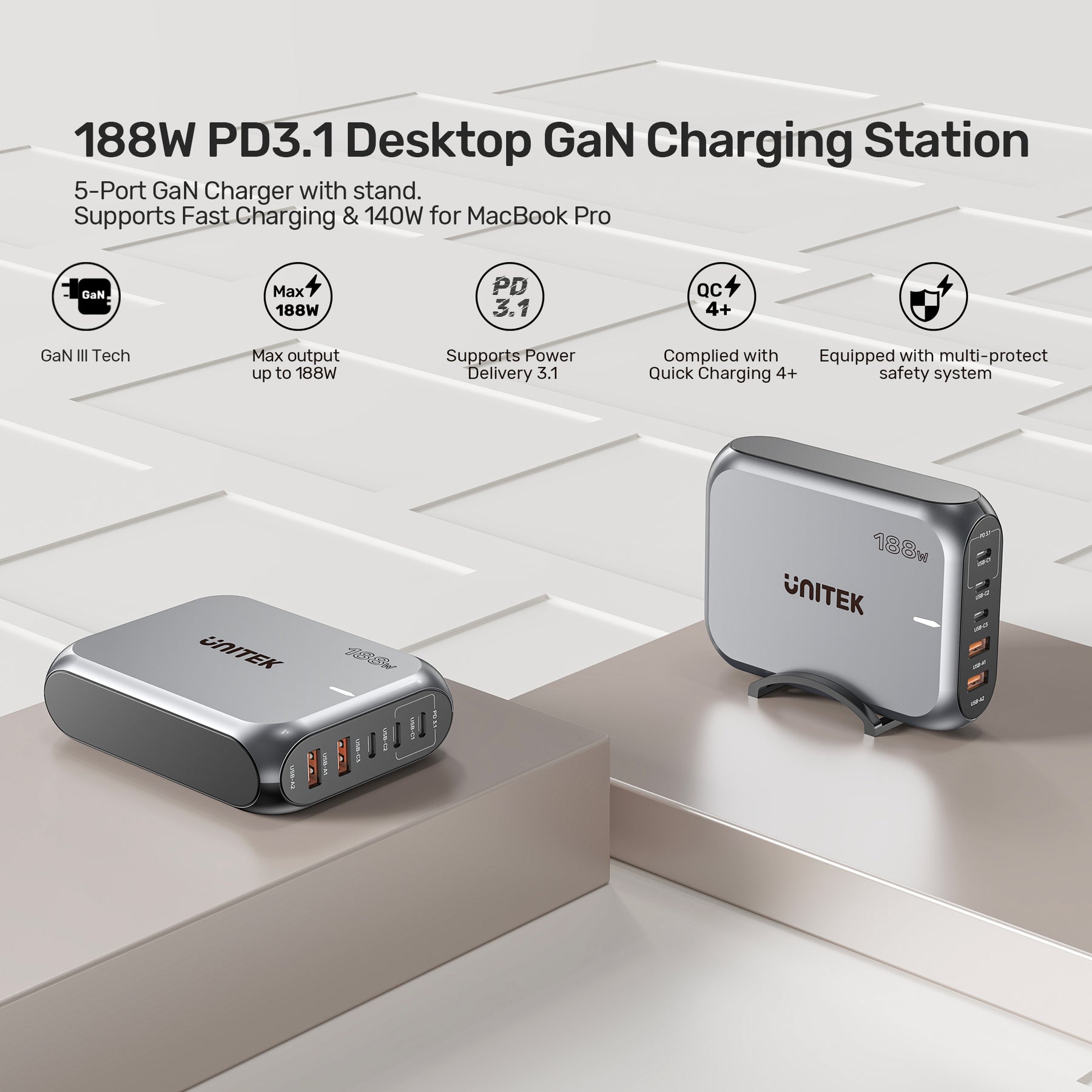 188W PD3.1 桌面氮化鎵充電站