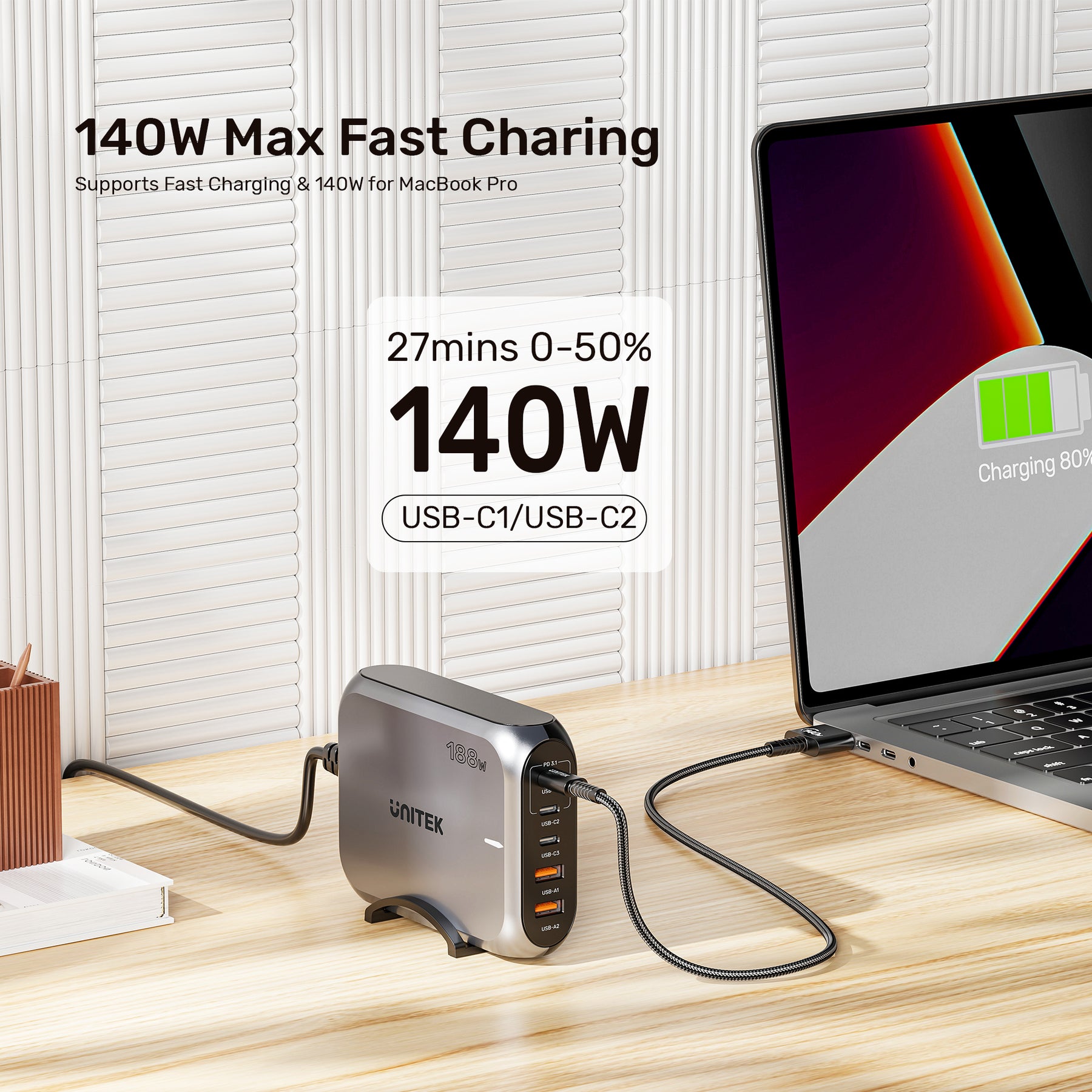 188W PD3.1 桌面氮化鎵充電站
