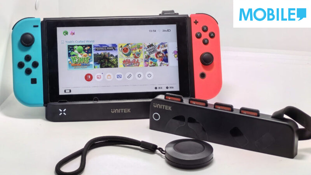 鍵轉GAME夠方便，UNITEK Nintendo Switch專用基座加讀卡器試玩！