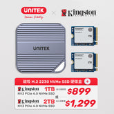 UNITEK 磁吸 M.2 2230 NVMe SSD 硬碟盒 + Kingston NV3 PCIe 4.0 NVMe SSD 組合